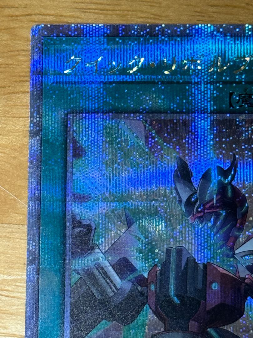 Quick Launch QCSE, 25th Sikh QCCP-JP105