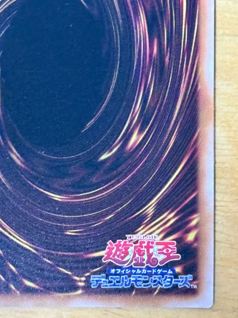 Quick Launch QCSE, 25th Sikh QCCP-JP105