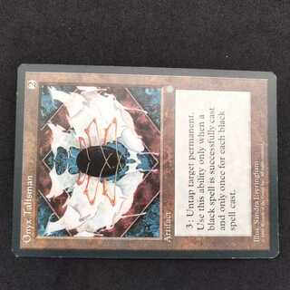 Onyx Talisman 1枚
