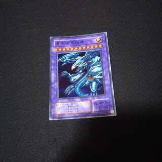 青眼の究極龍 1枚