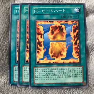 マドレース H-ヒートハート