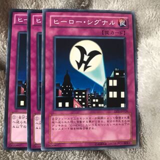 マドレース ヒーロー・シグナル