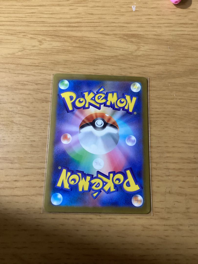 GiratinaV RR 110/172