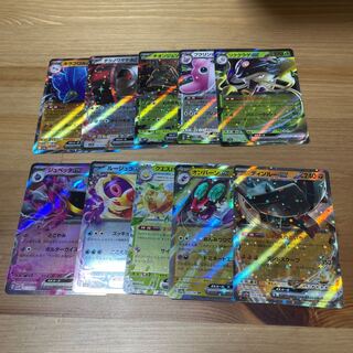 Wigglytuffex Likud jellyfishex Thiongeneex Tetsunowadachiex Kirafralex Dinluex Noivernex Questetraex Roussulaex Banetteex