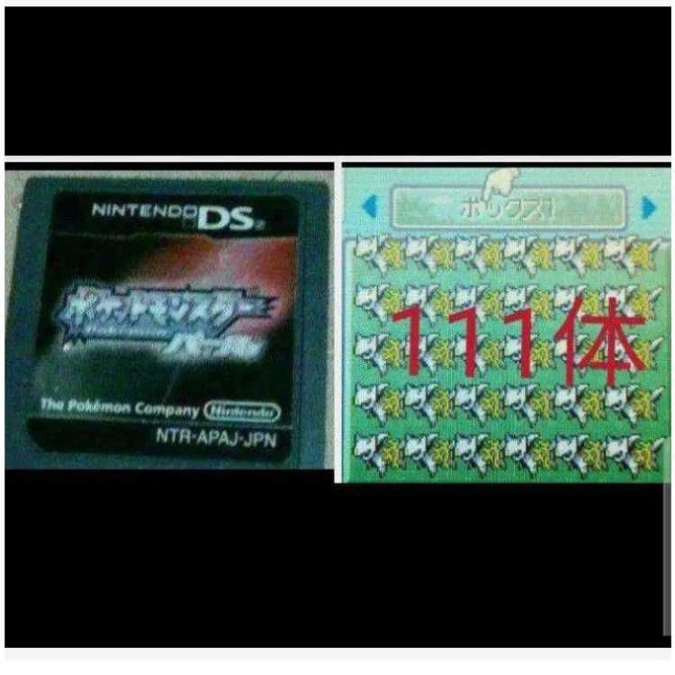 ≒⑦-m2-1  アルセウス111体入り！ポケットモンスターパール