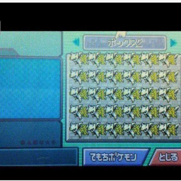 ≒⑦-m2-1  アルセウス111体入り！ポケットモンスターパール