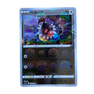 2331【ポケモンカード】ペラップ〈モンスターボール柄〉