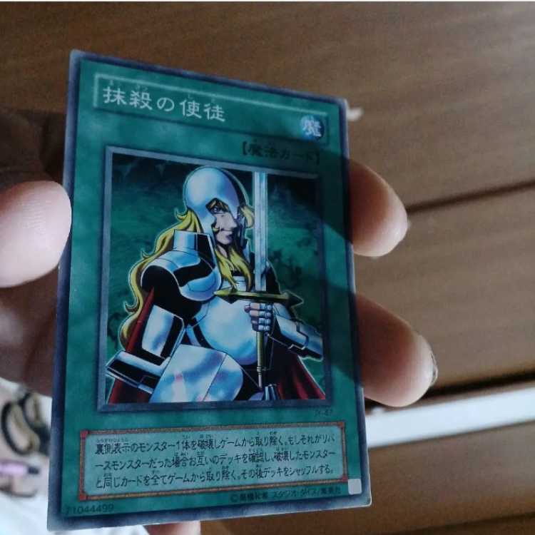 Nobleman of CrossoutJY-n