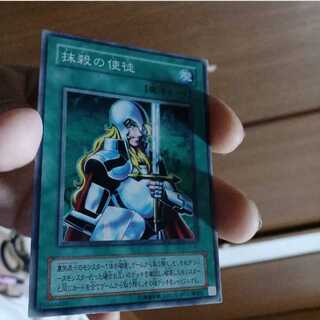 Nobleman of CrossoutJY-n