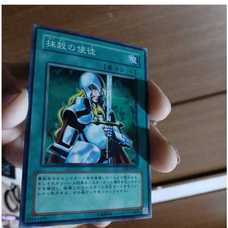 Nobleman of Crossoutsd6-n