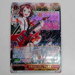 "Star-Shaped Tambourine" Kasumi Mountain (signed), SSP BD/W63-050SSP