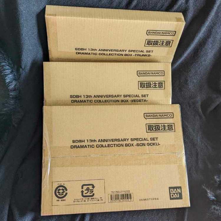 Vol.10 UR DA confirmed Super Dragon Ball Heroes ¥800 Oripa