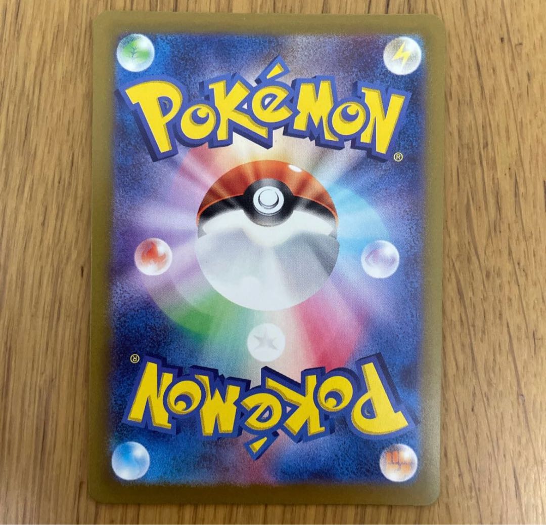 ドダイトスex SR 084/071