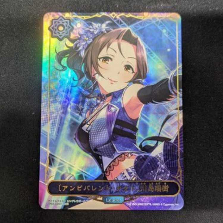 Ambivalent Act] Mizuki Kaw Island CP02-LD03 Management 02