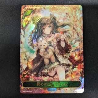 純心の少女・ミツェル BP02-LD01 管理02