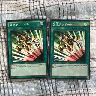 即発送 緊急テレポート ノーパラ2.枚 ぽんこつ魔法②