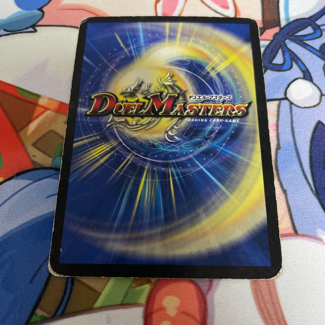 Cosmic Darts R 8/55/Y5