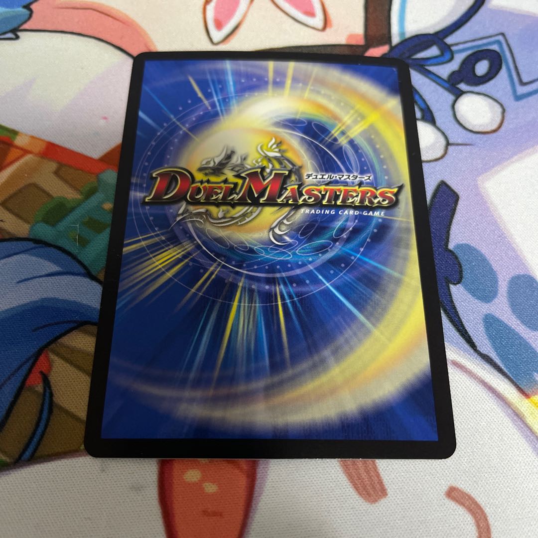 R-foil G3/G7 (Ultra Golden Card Spec.)