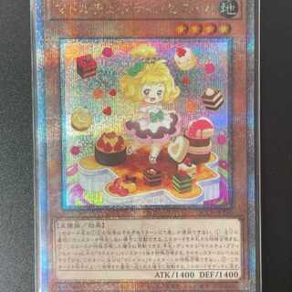 Yu-Gi-Oh! side PRIDE Collective sale