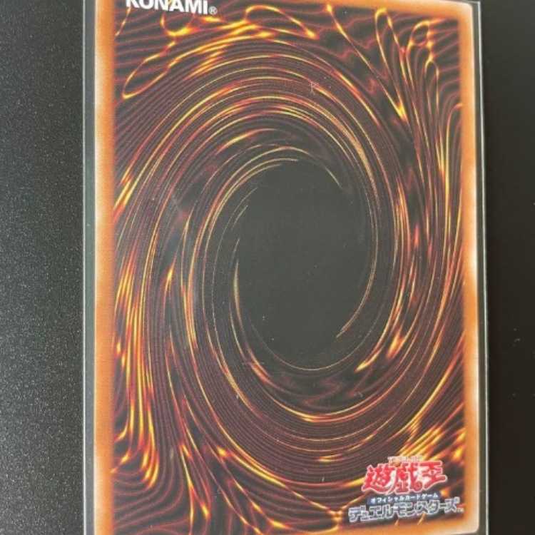 遊戯王 side PRIDEまとめ売り