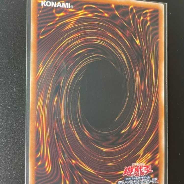 遊戯王 side PRIDEまとめ売り