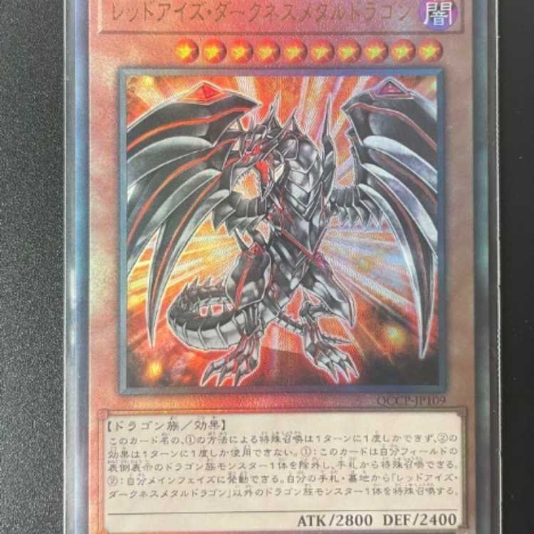 遊戯王 side PRIDEまとめ売り