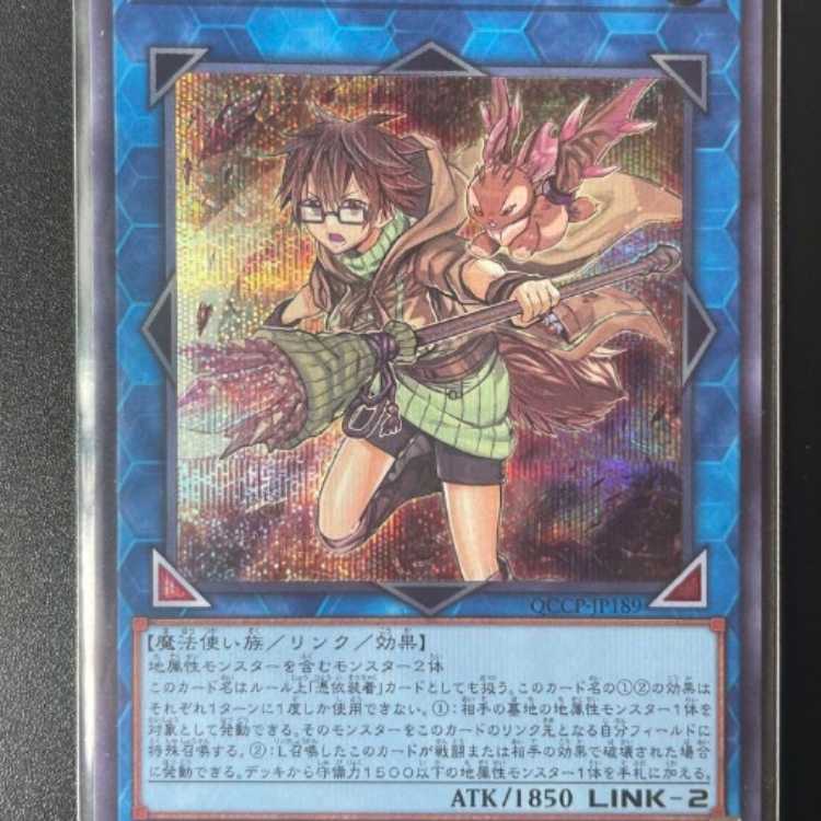 遊戯王 side PRIDEまとめ売り