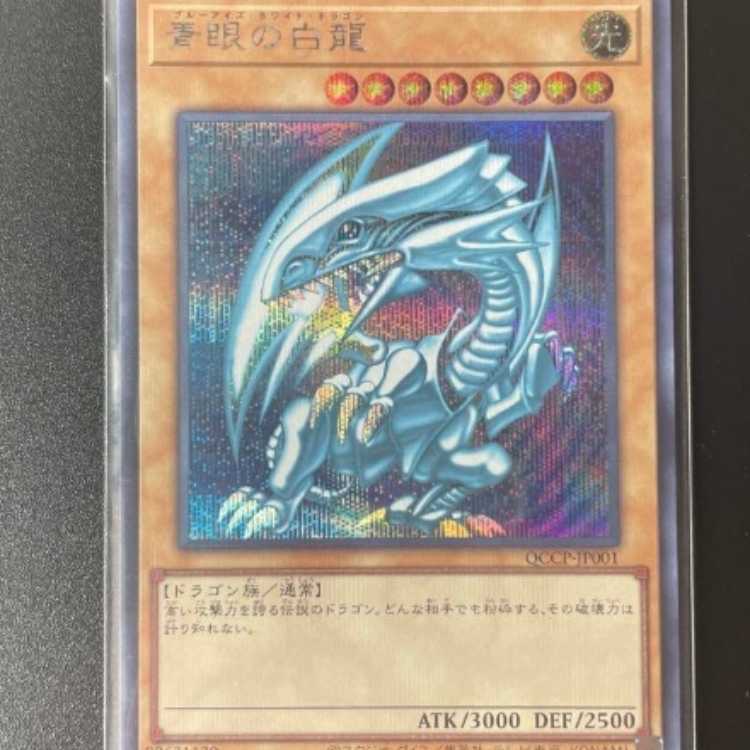 遊戯王 side PRIDEまとめ売り