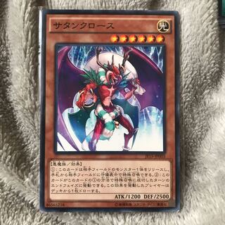 マドレース サタンクロース