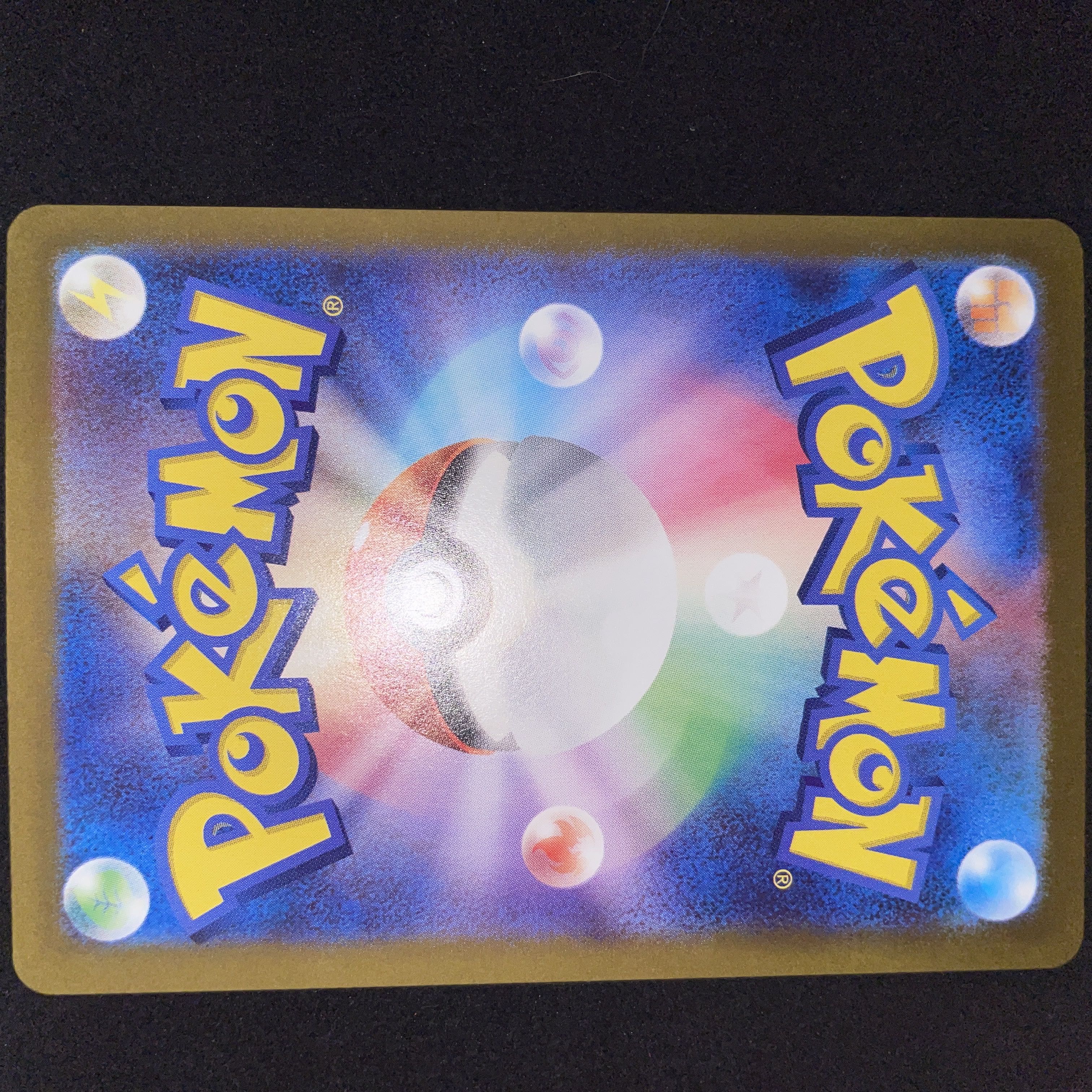 Morty's Conviction SR 092/071