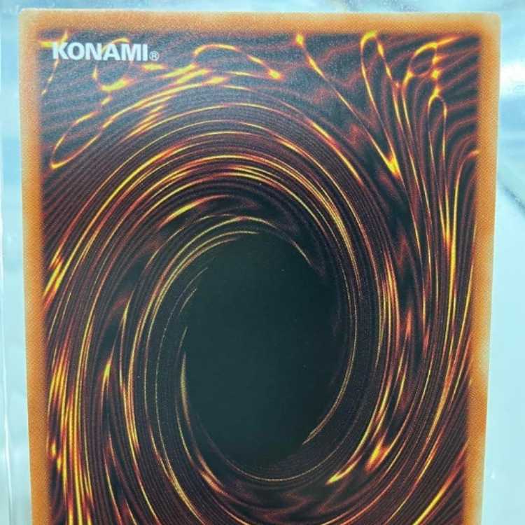 Yu-Gi-Oh Red Eyes Black Dragon Prisma, different picture.