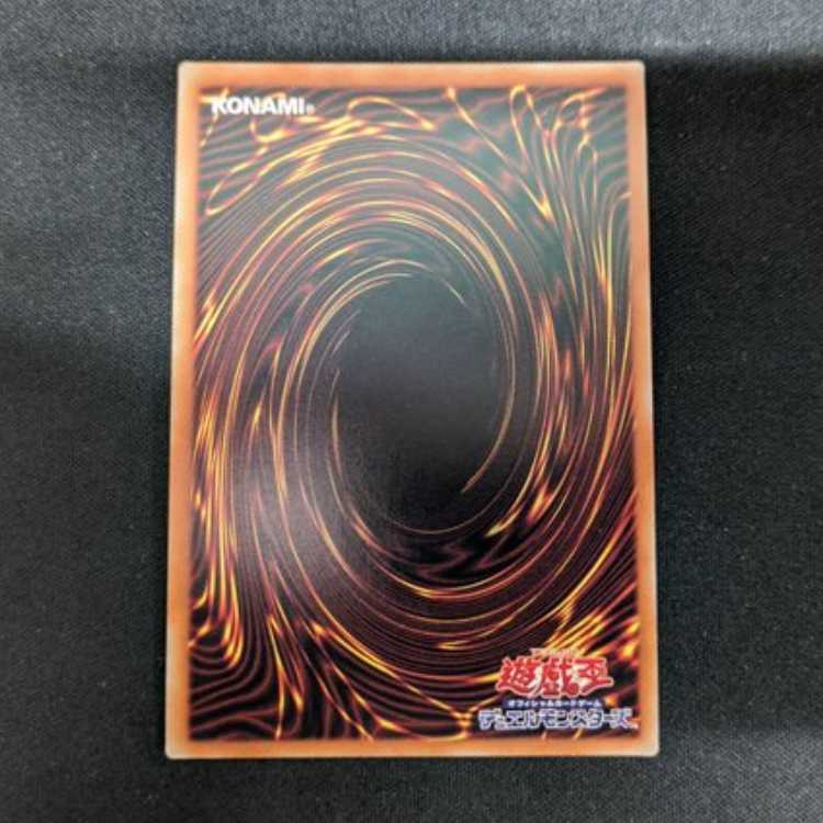 Exodia, the Legendary Defender 20th Secret Rare JPC02 Management02