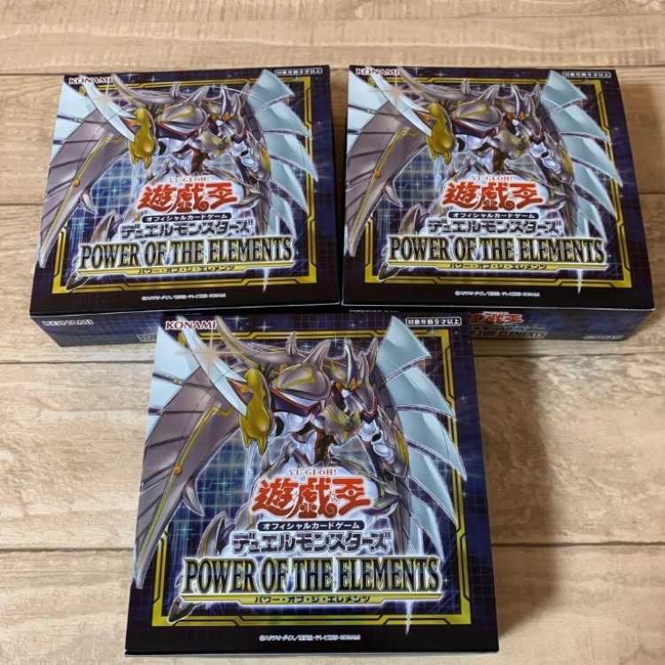 Yu-Gi-Oh Power of the Elements for 3Boxes 3BOX