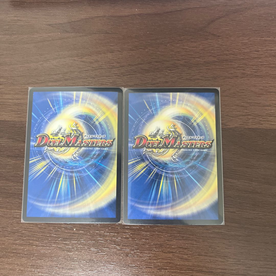 Hallow Dragon Emotional Hardcore SR S4/S20