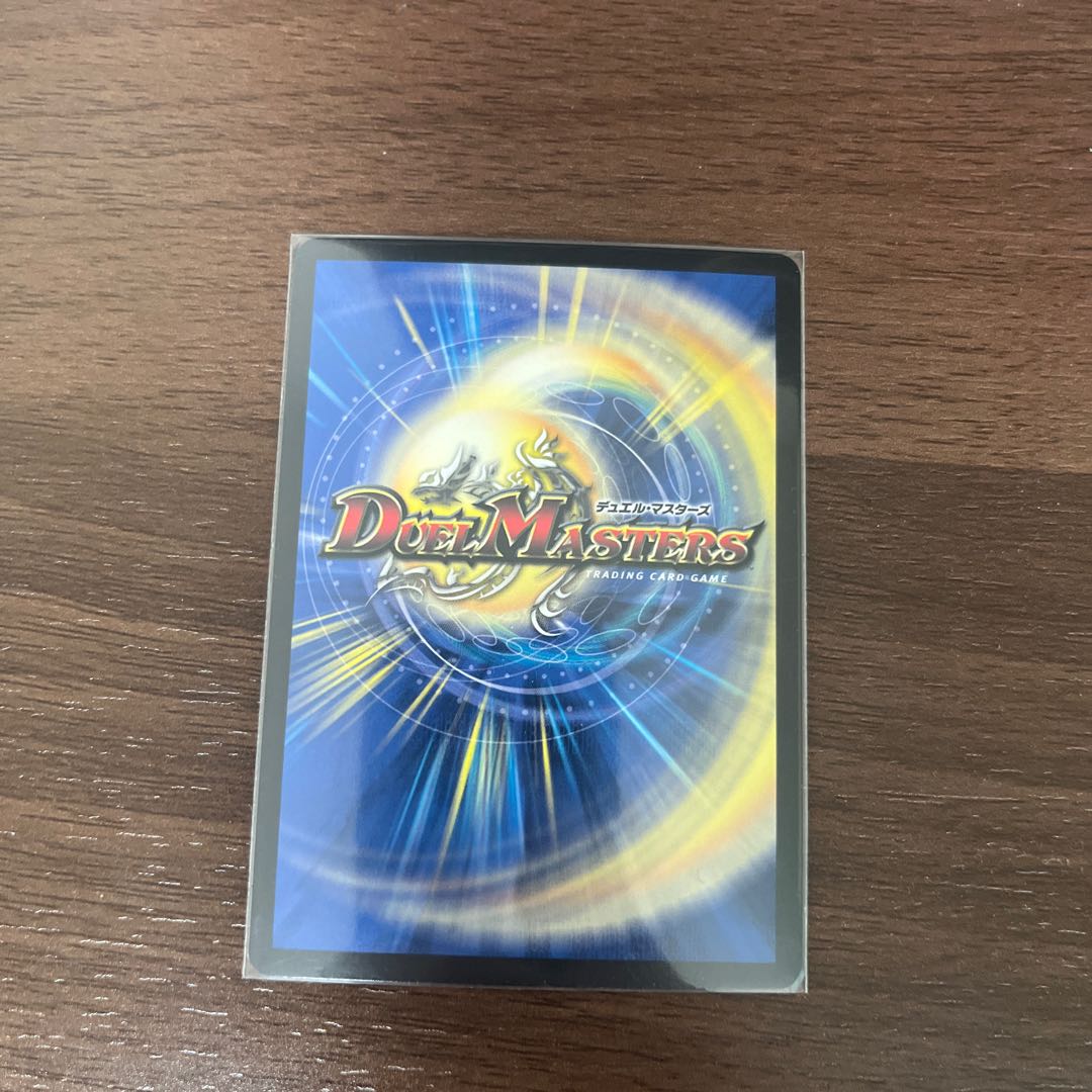 Hallow Dragon Emotional Hardcore SR S4/S20