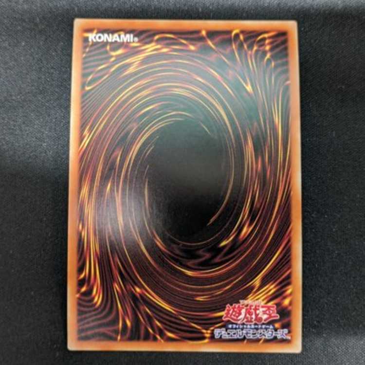Tour Guide From the Underworld Prismatic Secret Rare JP019 Management 02