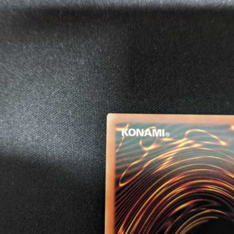 Tour Guide From the Underworld Prismatic Secret Rare JP019 Management 02