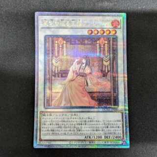 King Princess Angelica over the Holy Sword QCSE, 25th Sikh JP040 Management 02