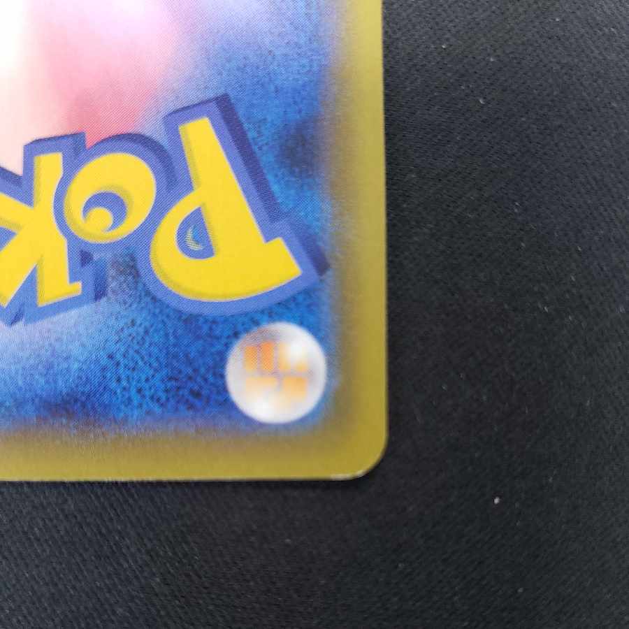 Boss's Directive [Sa Kiawe] HR 112/096