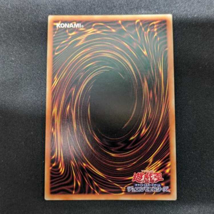 Dinolfia kentregina prismatic secret rare JP038 management 02