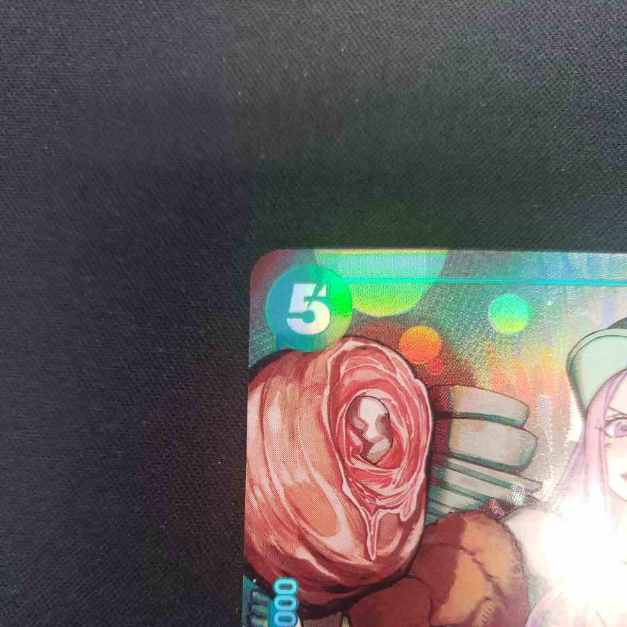 Jewelry Bonnie (parallel) P-SR OP07-026