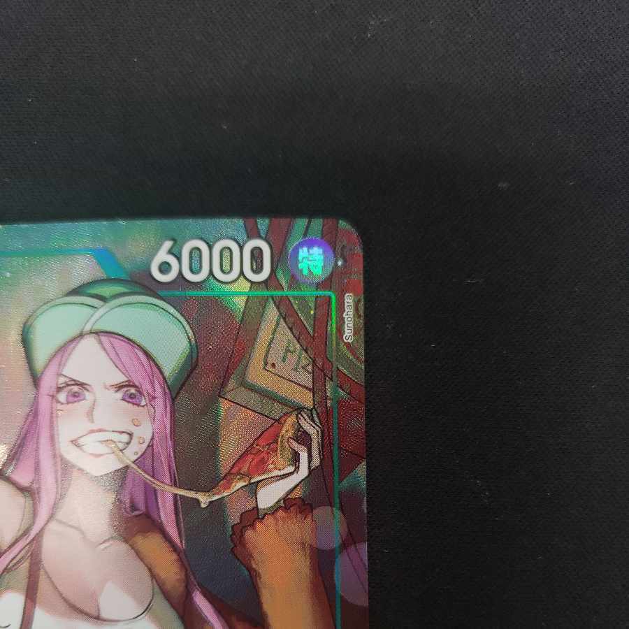 Jewelry Bonnie (parallel) P-SR OP07-026