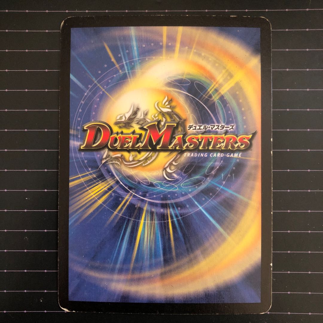 咆哮するグレート・ホーン