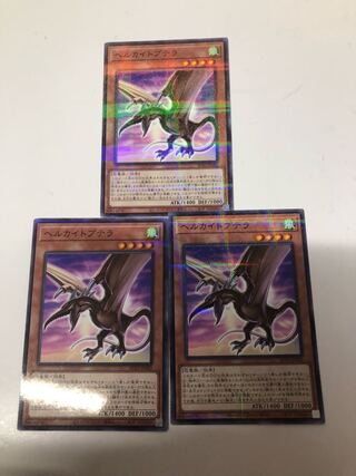 ヘルカイトプテラ パラレル ノーマル JP002 1枚