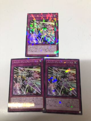 メメント・クレニアム・バースト パラレル ノーマル JP012 1枚