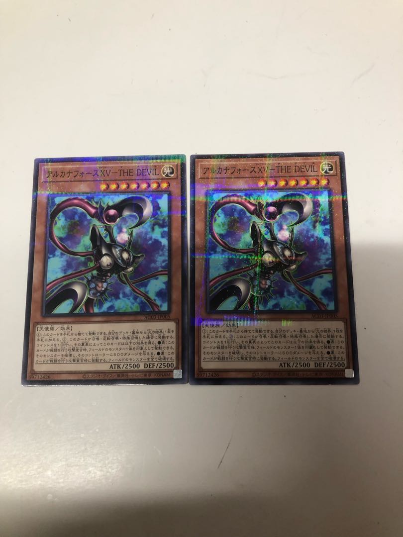 アルカナフォースXV-THE DEVIL パラレル ノーマル JP005