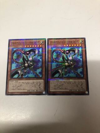 Arcana RiryokuXV-THE DEVIL Parallel Normal JP005