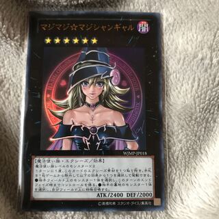 マドレース マジマジ☆マジシャンギャル