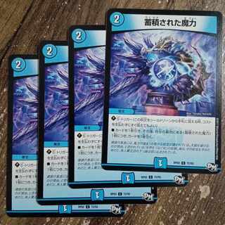 Accumulated magic C 72/93