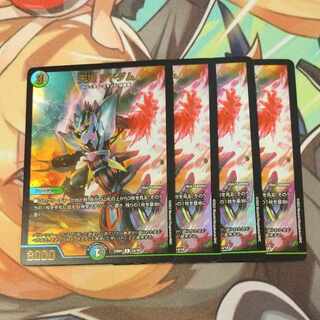 Natural disaster Dedom R-foil 14/18